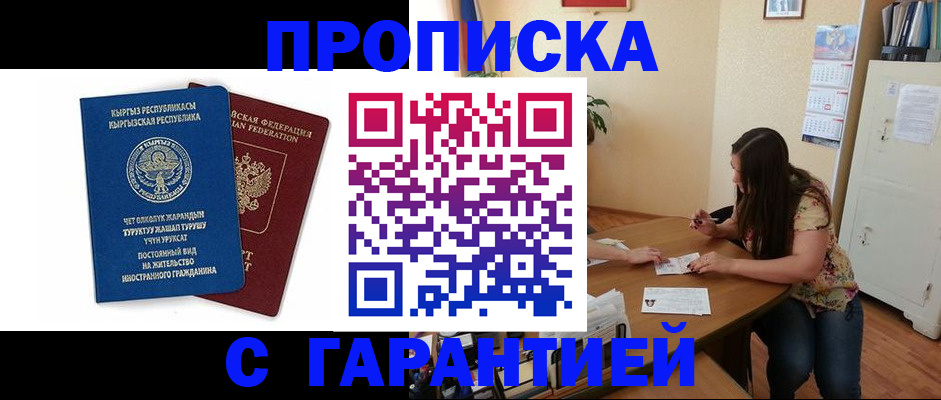 найти адрес прописки в Каменск-Шахтинском