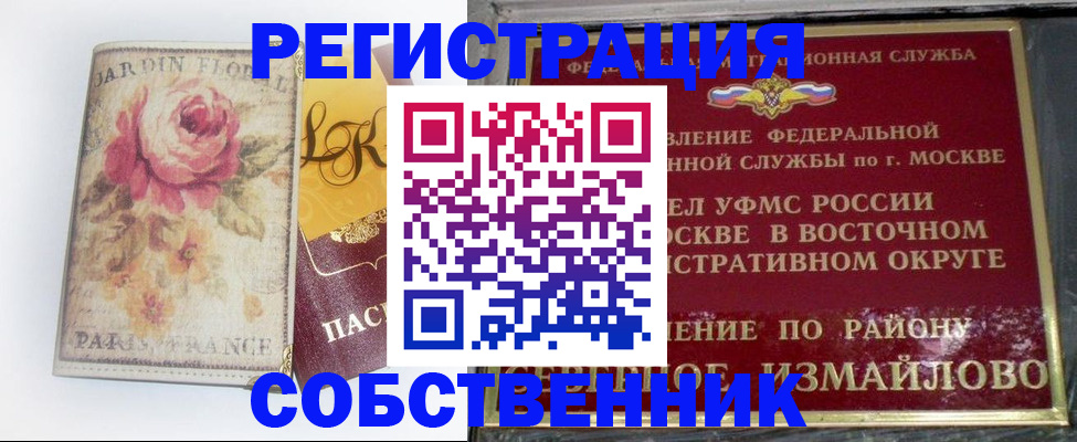 форма 3 в Каменск-Шахтинском